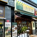 옥된장 대구신월성점 깨끗하고 정돈된 느낌이라 손님들이 불편함 없이 식사를 즐길 수 있게 배려하는...