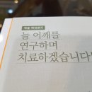 아현한의원 이미지