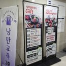 샤브쌈주머니 오시리아점 이미지