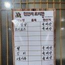 산청식육점 이미지