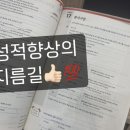 존쌤의커넥트영어학원 이미지