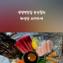 허선장