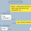 포에버짐 화원점 이미지