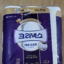 (주)더블소프트 | 크리넥스 데코앤소프트 3겹 화장지 사용 후기(장점과 추천)
