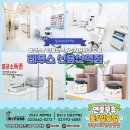 레푸스용산역점