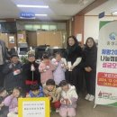 홍성어린이집 이미지