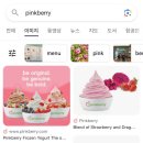 GS25 수지구청점 네이버블로그