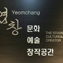 염창동 청소년공부방 이미지