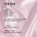 아이리스 | 부산 연산동 꽃집 추천 아이리스 꽃다발 후기 하얏트 플레이스