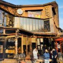 양지말펜션2 이미지