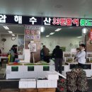 신안압해수산 이미지