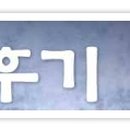 대우세탁타운 이미지
