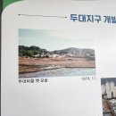 아래각단