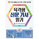 오피니언