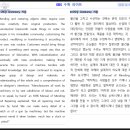 너를위한영어학원 - 용인시 수지구 문정로7번길 10 | 너를위한영어학원