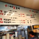 각골로 76 네이버블로그