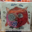 꿈을그리는미술피아노멜로디학원 이미지
