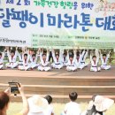 계명대 도일 태권도장 이미지