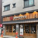 장갈비찜 | 석계역 맛집 | 짚신 매운 갈비찜 석계점 후기 볶음밥까지 완벽한 곳