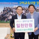 일선교통(주) 이미지