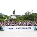 대한걷기협회 이미지