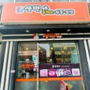 삼번가 네이버블로그