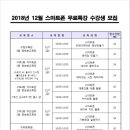구로2동 자치회관 이미지