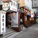 만족오향족발 - 서구 시청로60번길 21-9 | 만족오향족발