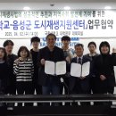 극동대학교 이미지