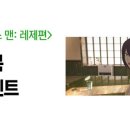 장산극장 이미지