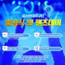팬즈 이미지