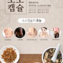 소소약국 이미지