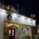 편안 | 부산 산복도로 야경카페, 카페편안 후기