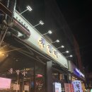GS25광명로데오 이미지