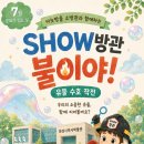 화성시 역사박물관 수도권일보