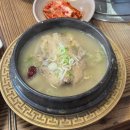 섭이수정소 다이닝코드