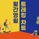 영월-6