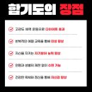 우리 합기도 이미지