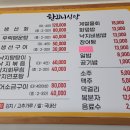 한끄니 이미지