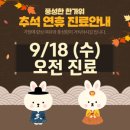 미남애프터눈안과의원 이미지