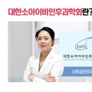 초록이비인후과의원 이미지