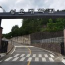 성운주유소 이미지