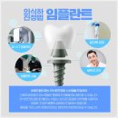 지구치과기공소 이미지