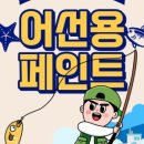 부용수지 이미지