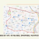 동아마트(상인점) 이미지
