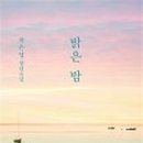 포레스트북클럽
