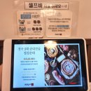 [경주/용황]순대국 맛집 술집추천 《&#39;정성순대&#39;》