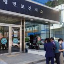 인계보건지소 이미지