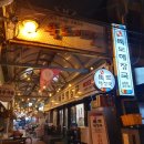 (사)뚝도시장 이미지