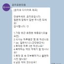 온리유한의원 | 친절한 온리유 한의원 미녀탕/추나치료 후기